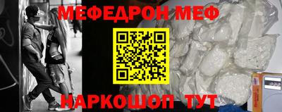 кокаин перу Брянск