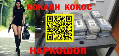 мефедрон мука Боровичи