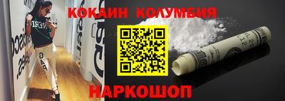 шишки Братск