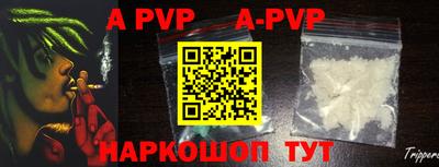 мефедрон мука Боровичи