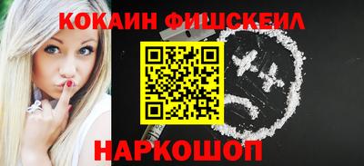 шишки Братск