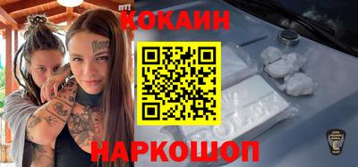 кокаин перу Брянск