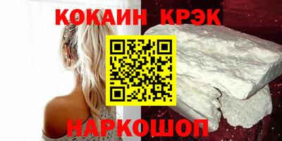 кокаин перу Брянск