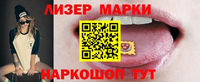 кокаин перу Брянск