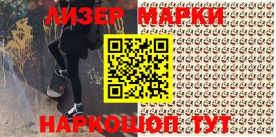 шишки Братск