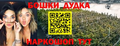 кокаин перу Брянск