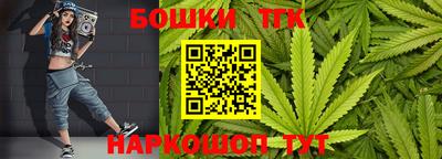 мефедрон мука Боровичи