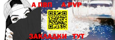 мефедрон мука Боровичи