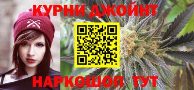 мефедрон мука Боровичи