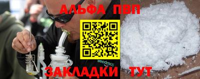 шишки Братск