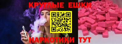 шишки Братск
