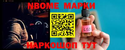 кокаин перу Брянск