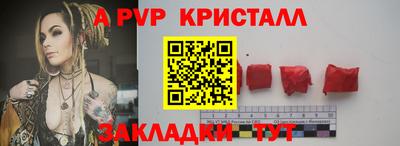 мефедрон мука Боровичи