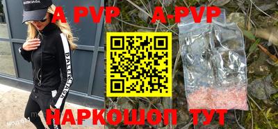 мефедрон мука Боровичи