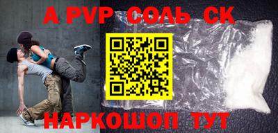 шишки Братск