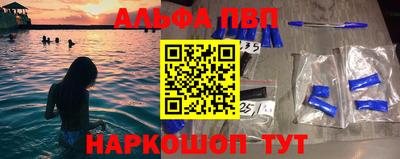 шишки Братск