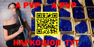 мефедрон мука Боровичи