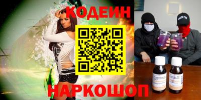 шишки Братск