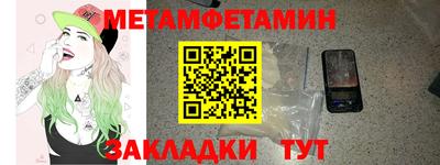 шишки Братск