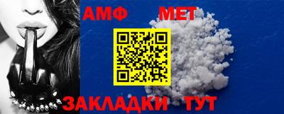 шишки Братск