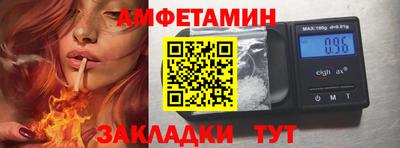 шишки Братск