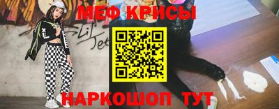 мефедрон мука Боровичи