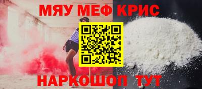 шишки Братск