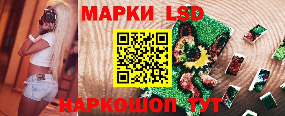 Борисоглебск  Лсд 25 экстази кислота  Вход с VPN 