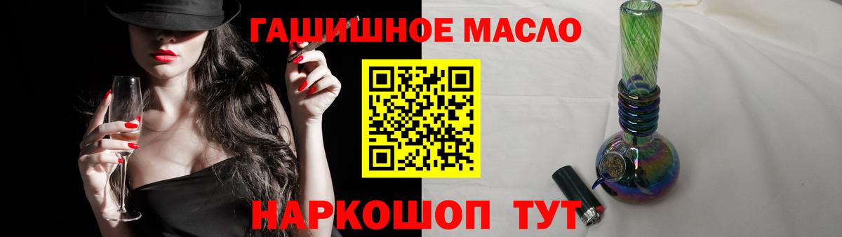 купить наркотик  Вход с VPN  Борисоглебск  Дистиллят ТГК вейп  Дистиллят ТГК вейп 